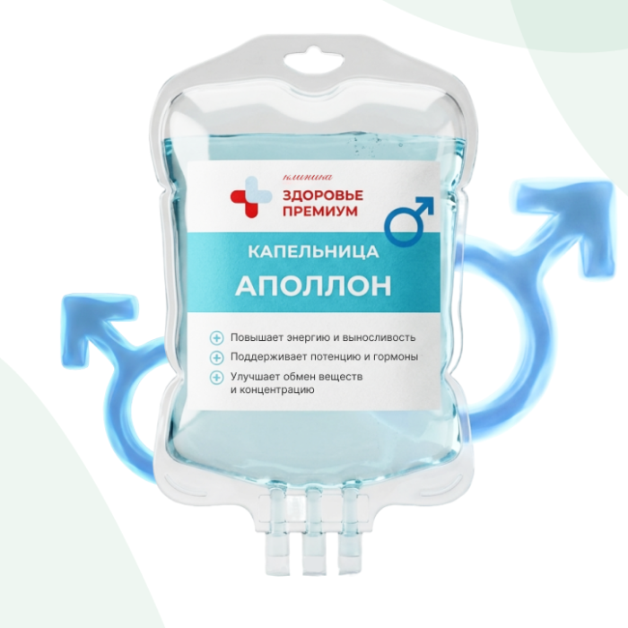 Мужское здоровье